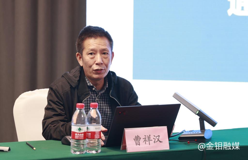 20231027-曹祥漢老師講課.JPG
