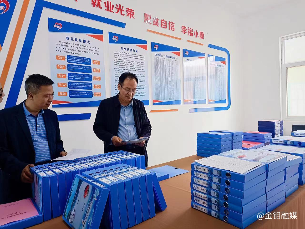20230425-新聞投稿(千陽扶貧團(tuán)聯(lián)席會議3).jpg 20230425-新聞投稿(千陽扶貧團(tuán)聯(lián)席會議3).jpg