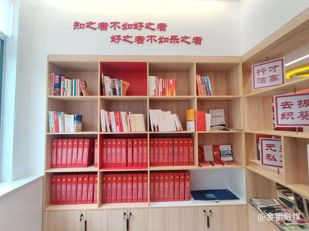 20231122-金鉬集團(tuán)礦山分公司電修車間黨支部榮獲“省國資委系統(tǒng)示范黨支部”稱號(hào) (7).jpg
