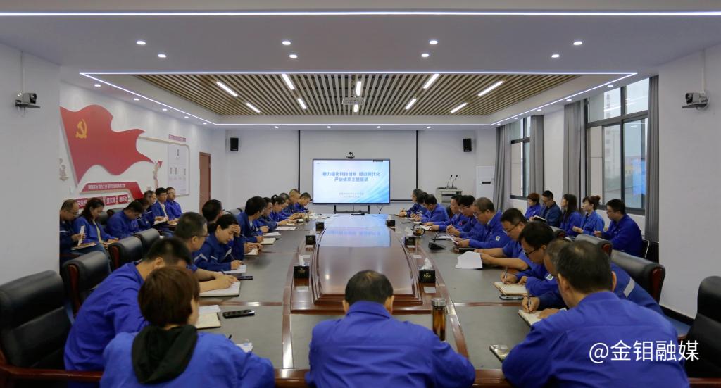 20231007-化學(xué)分公司開展“著力強化科技創(chuàng)新、建設(shè)現(xiàn)代化產(chǎn)業(yè)體系”主題宣講+(1).jpg